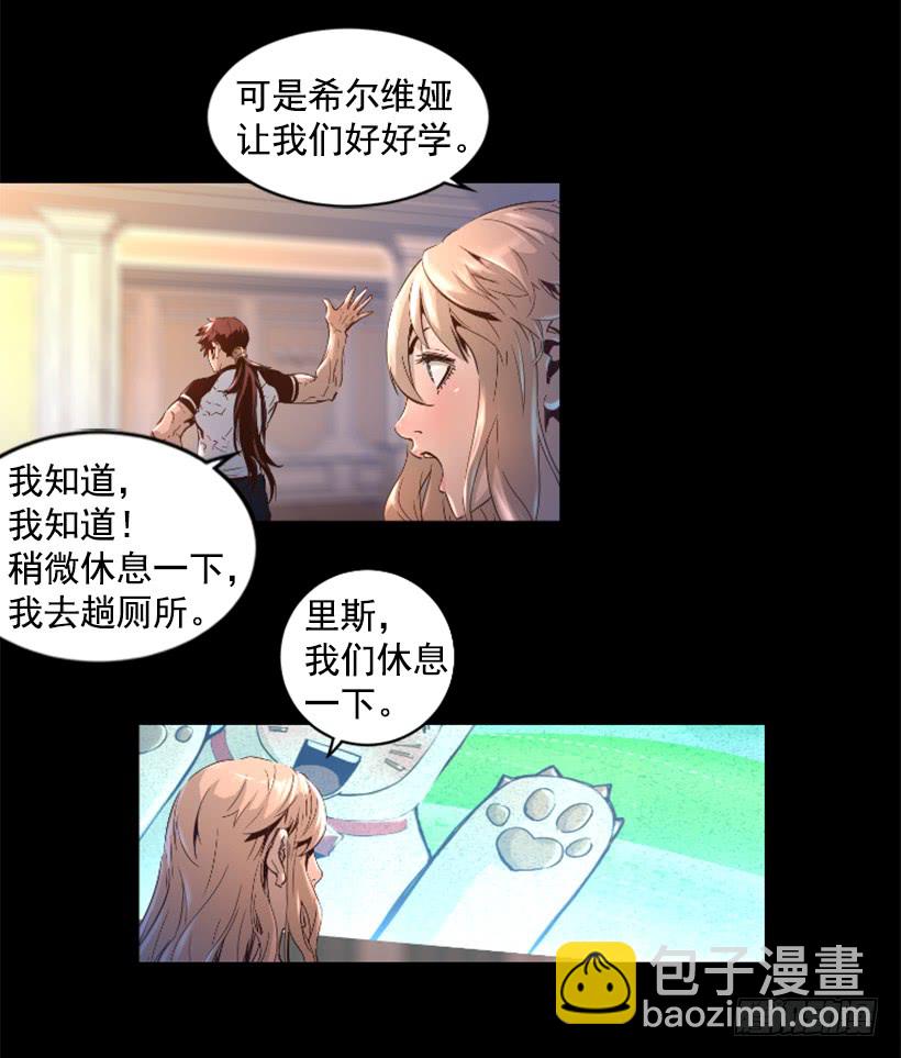 37.发生火灾-第42话
