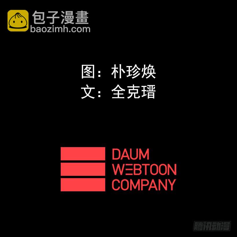 37.发生火灾-第42话