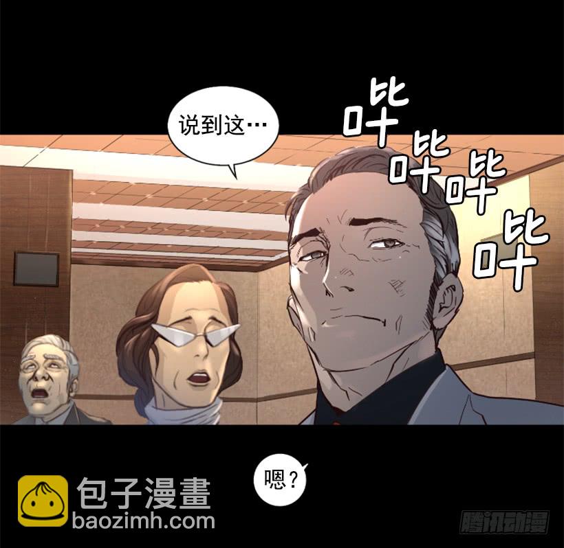 37.发生火灾-第42话