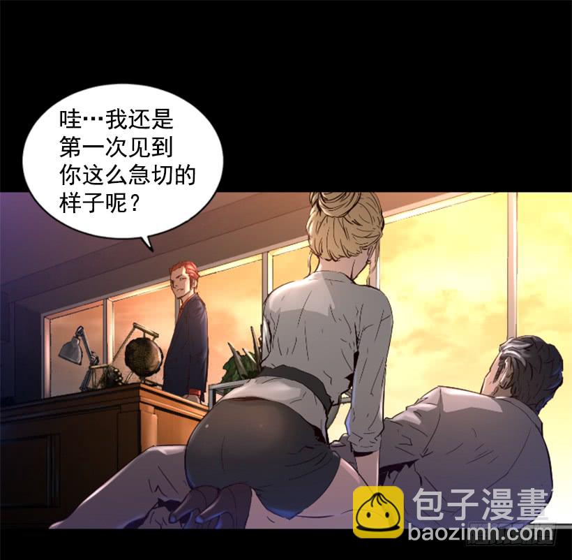 39.手链的秘密-第44话