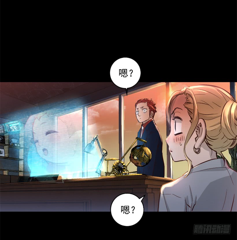 39.手链的秘密-第44话