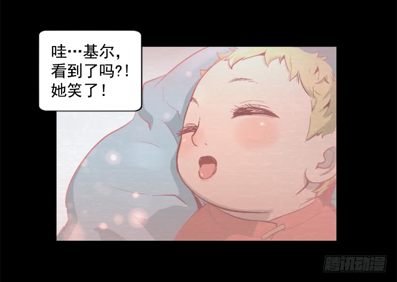 39.手链的秘密-第44话