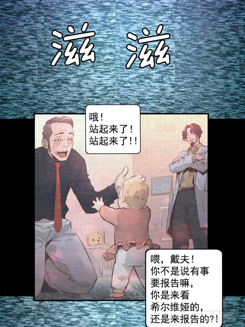 39.手链的秘密-第44话
