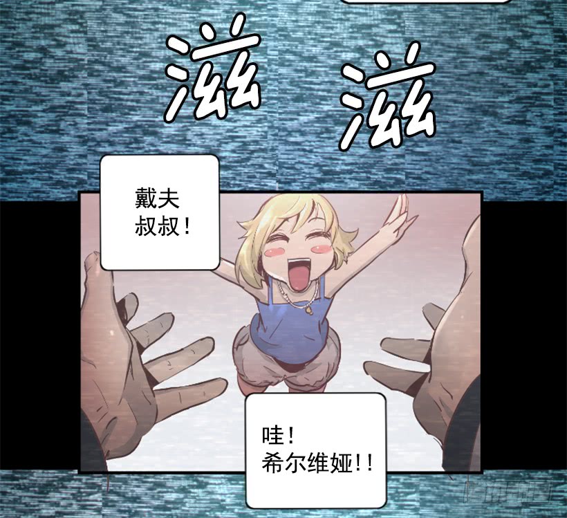 39.手链的秘密-第44话
