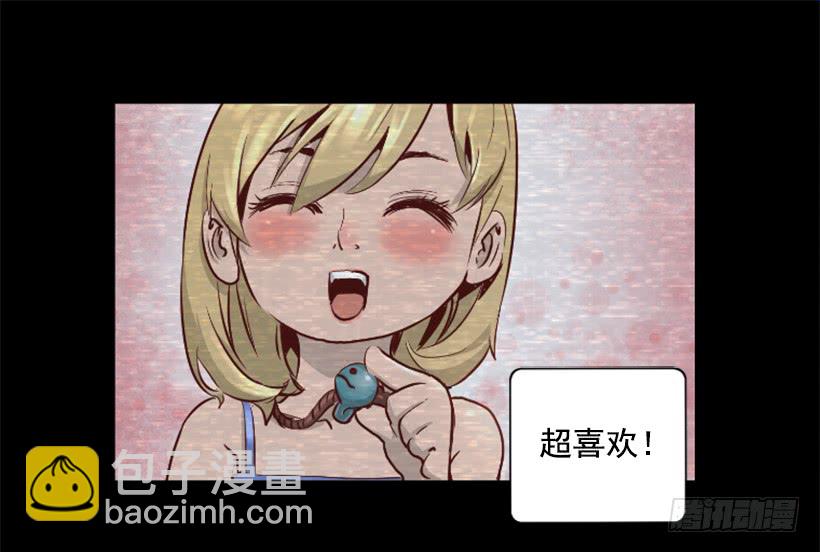 39.手链的秘密-第44话
