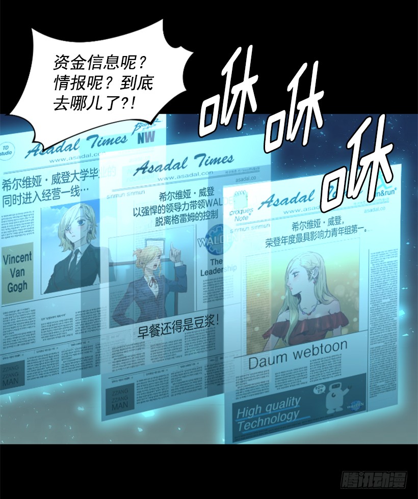 39.手链的秘密-第44话