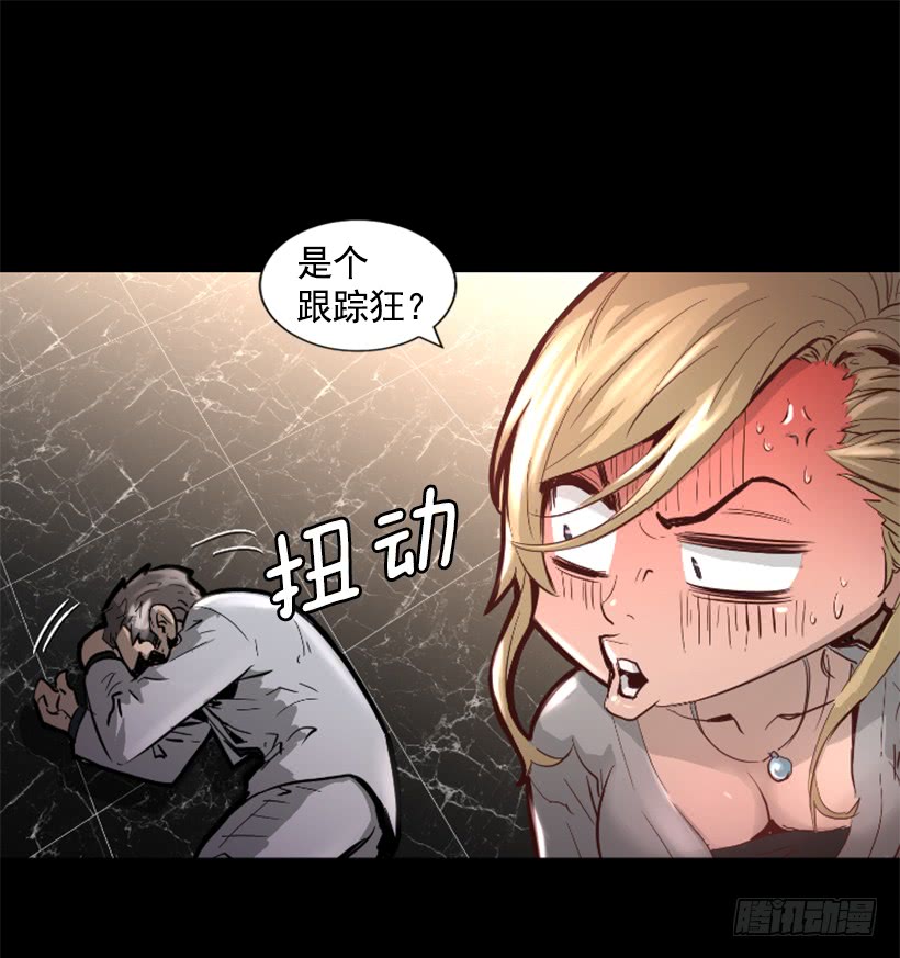 39.手链的秘密-第44话