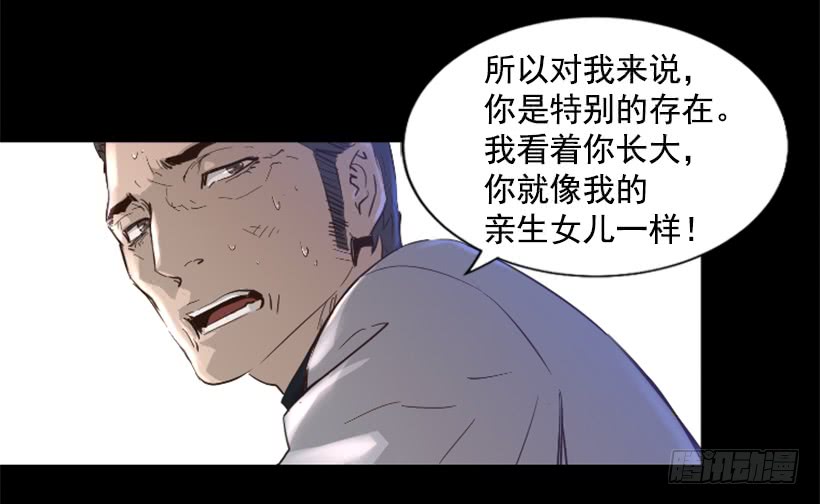 39.手链的秘密-第44话