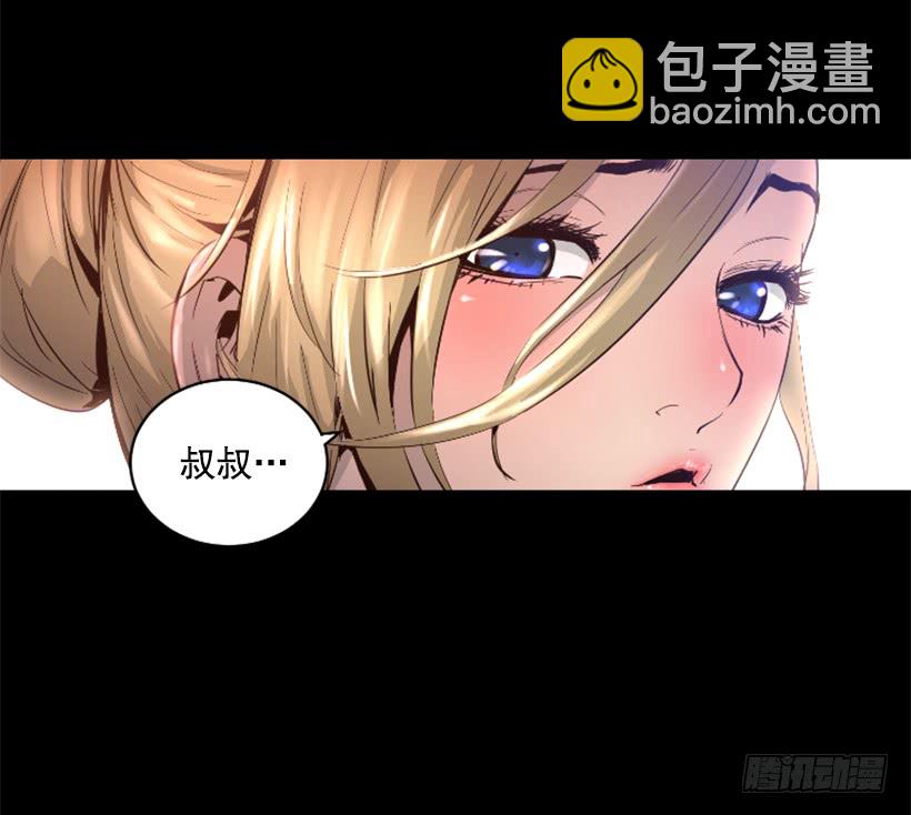 39.手链的秘密-第44话