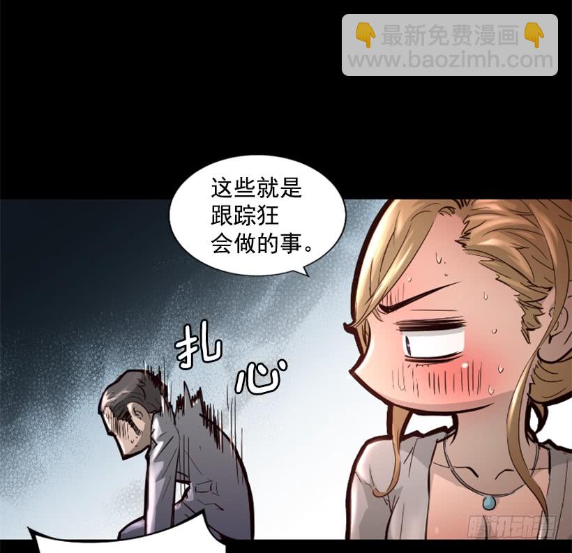 39.手链的秘密-第44话