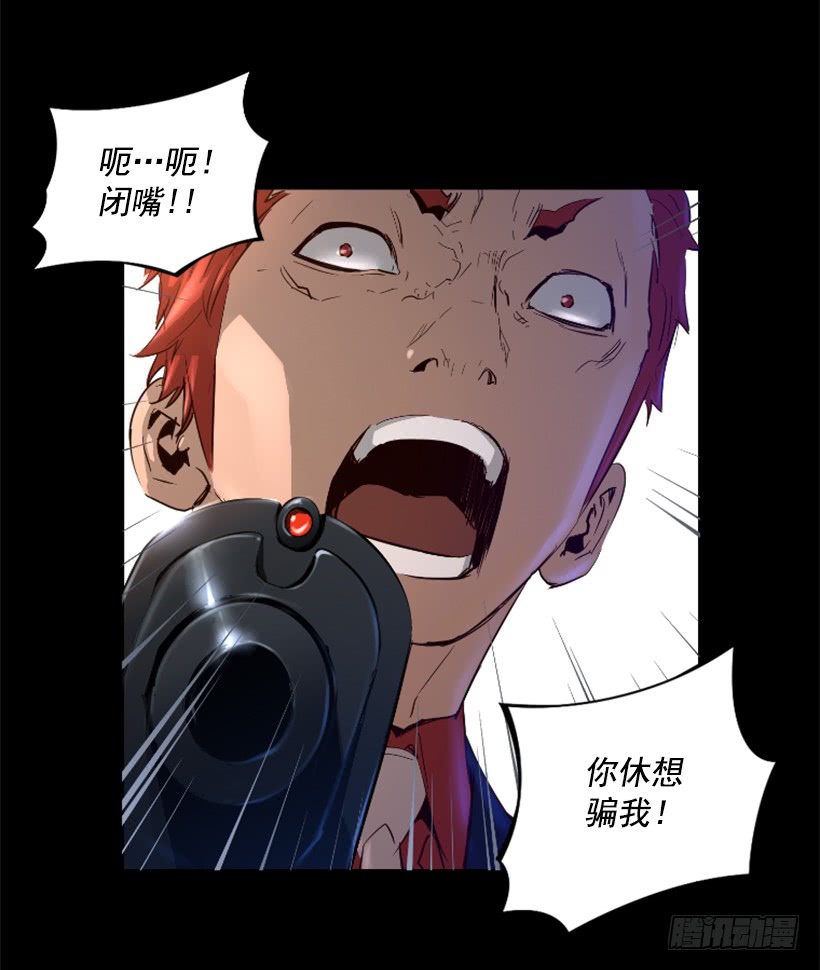 39.手链的秘密-第44话