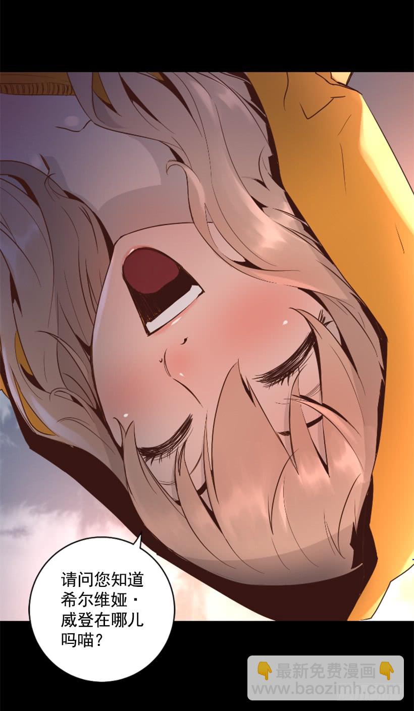 39.手链的秘密-第44话