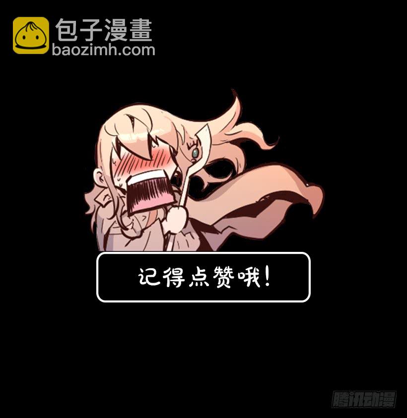 39.手链的秘密-第44话