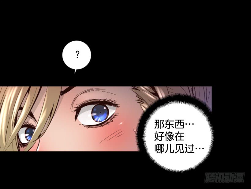 39.手链的秘密-第44话