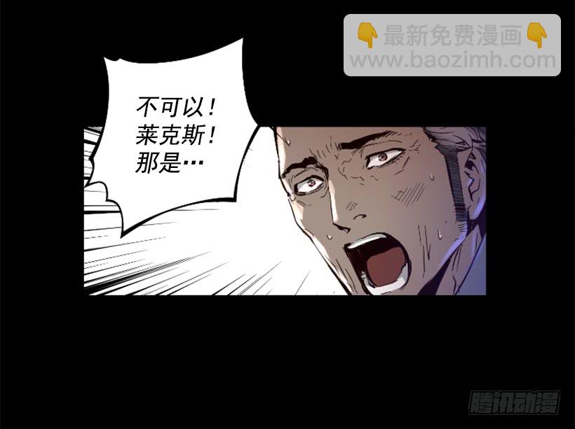 39.手链的秘密-第44话