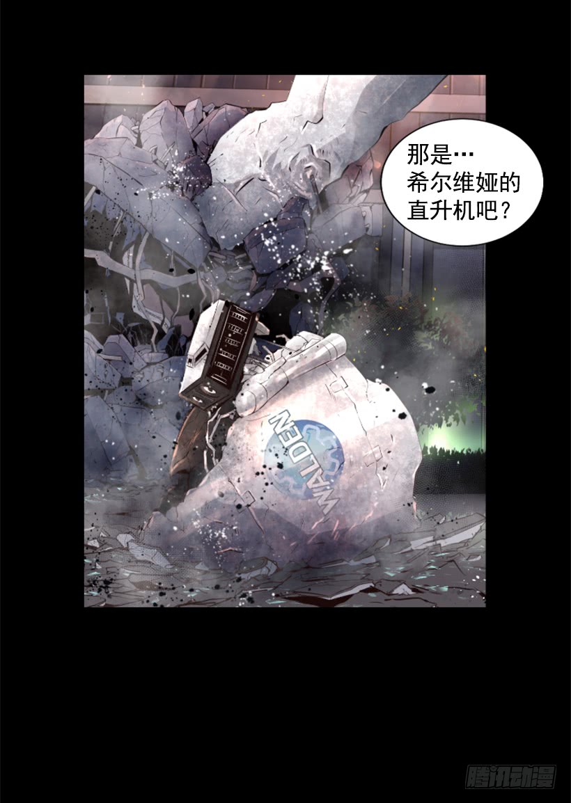 45.幻梦魔法(1/2)-第46话