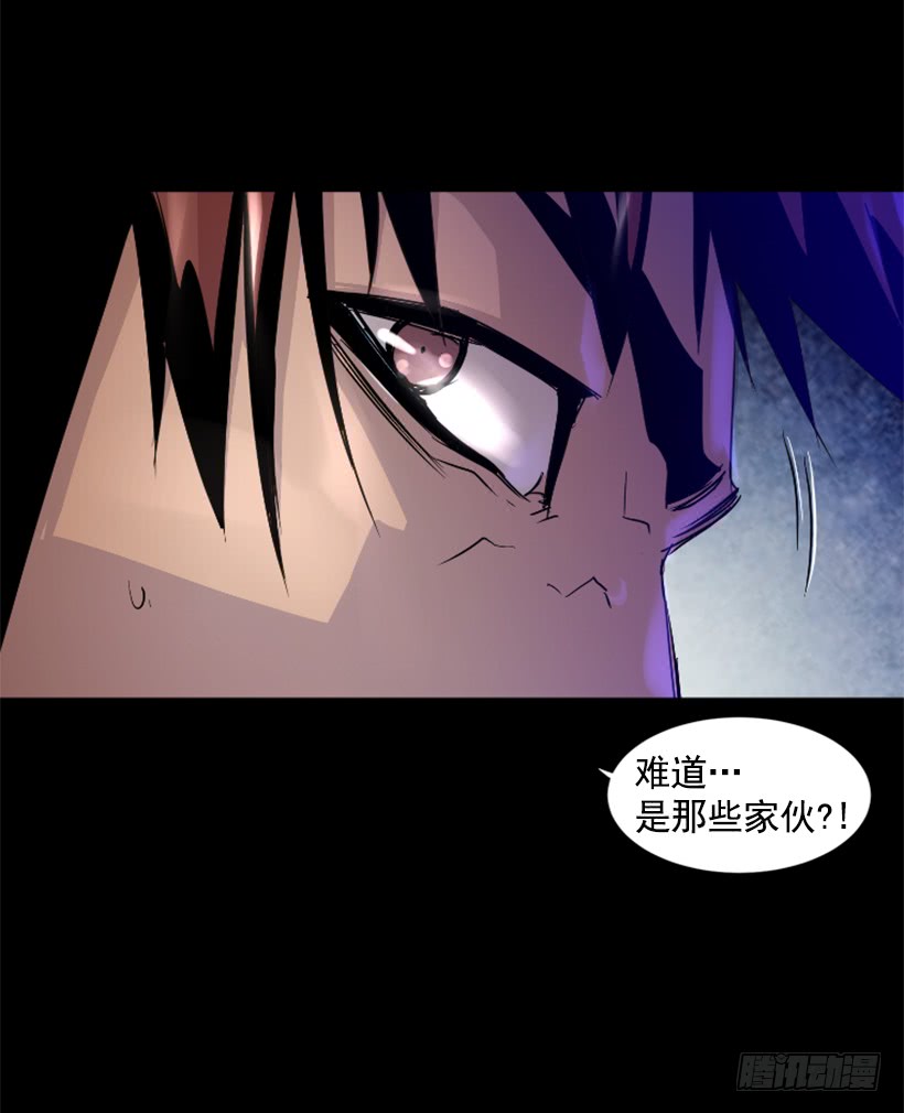 47.竟然没事-第48话