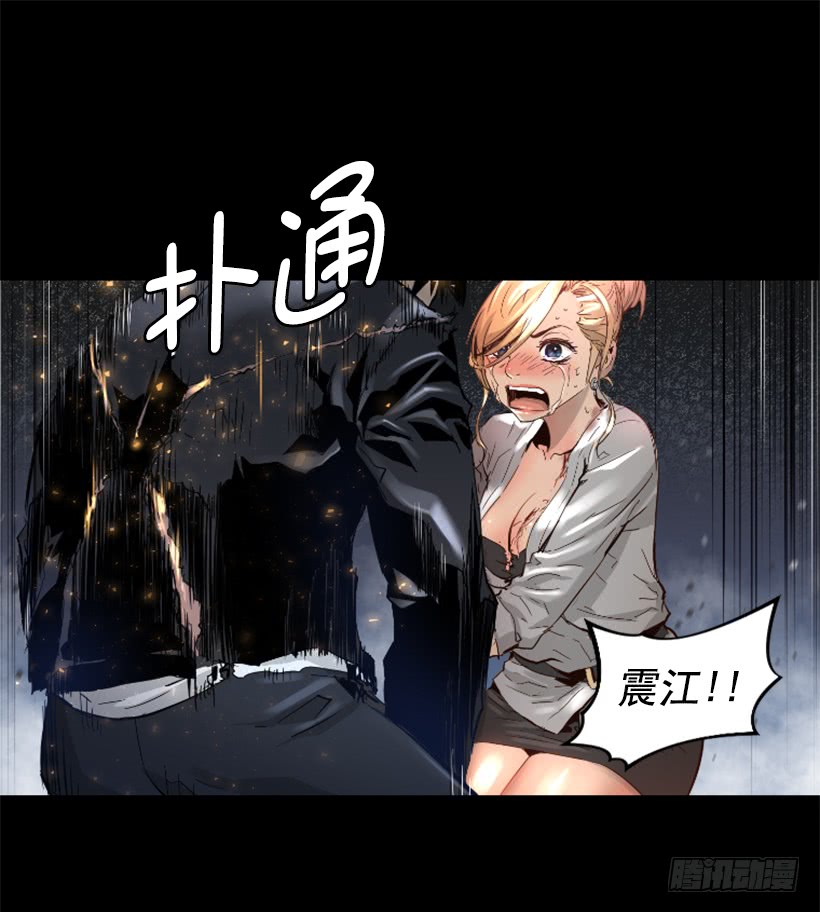 47.竟然没事-第48话
