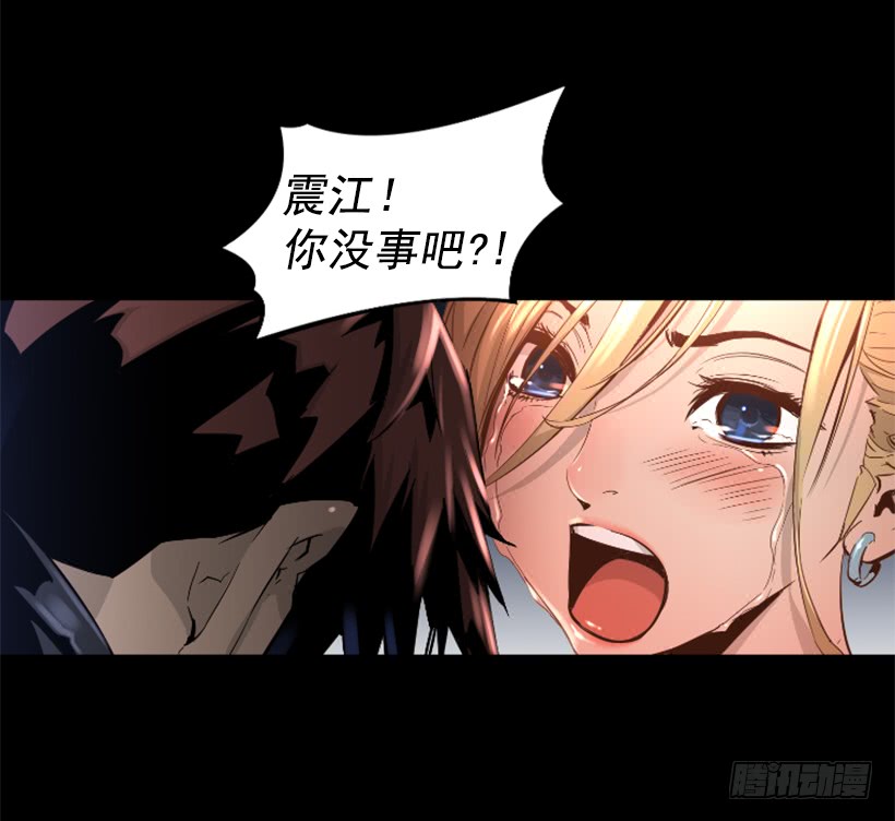 47.竟然没事-第48话