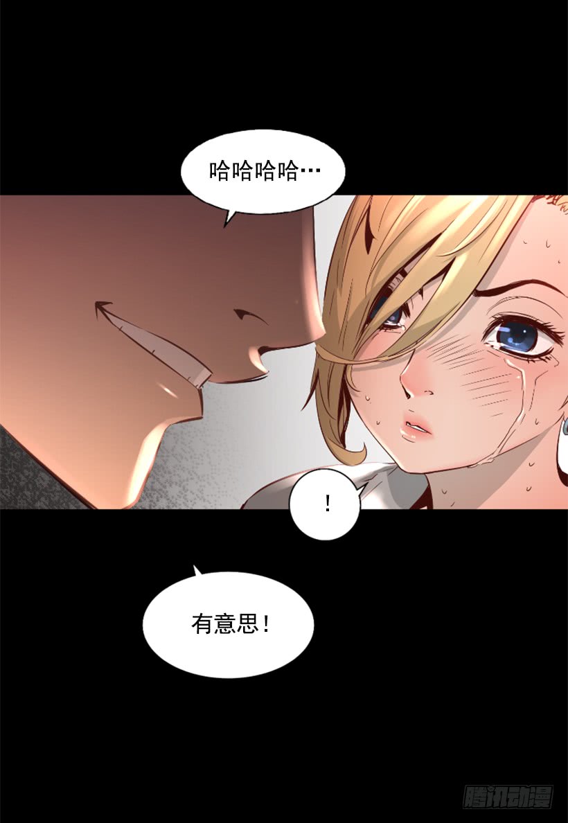 47.竟然没事-第48话
