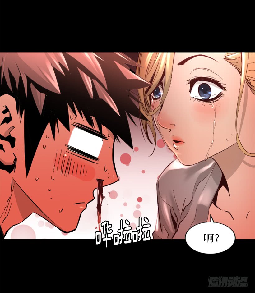 47.竟然没事-第48话