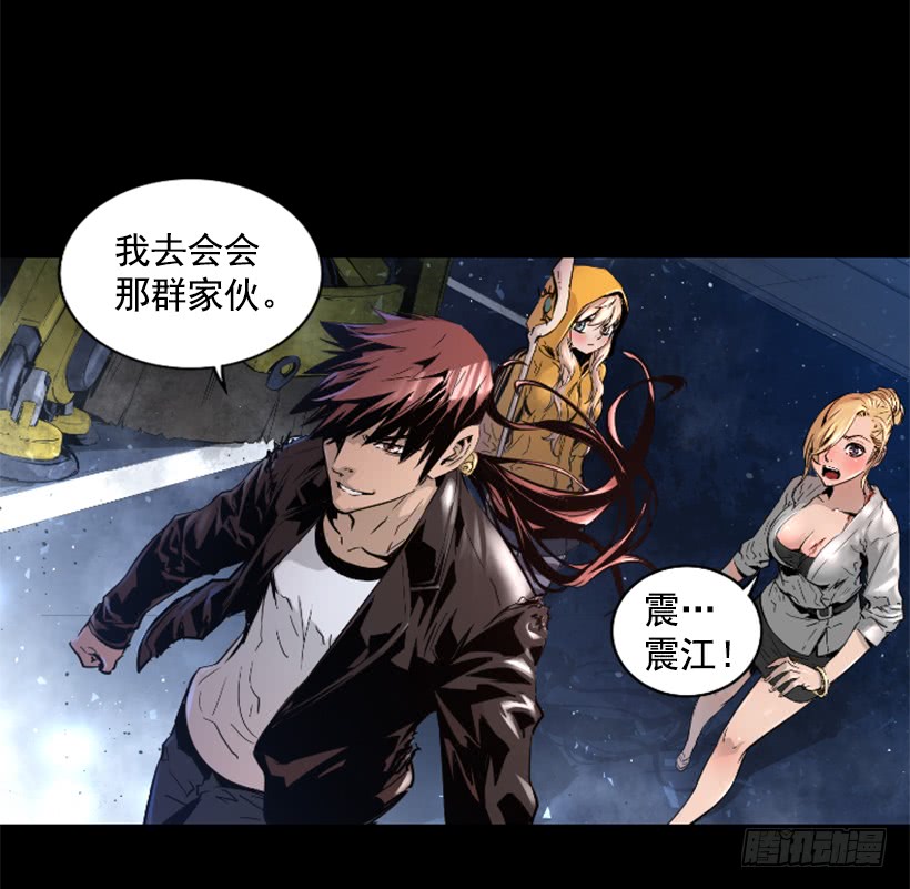 47.竟然没事-第48话