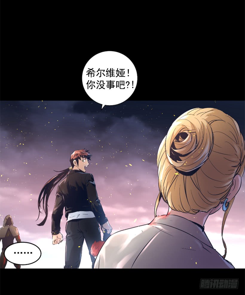 47.竟然没事-第48话