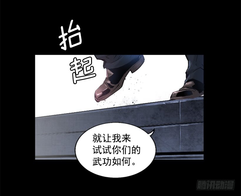 47.竟然没事-第48话