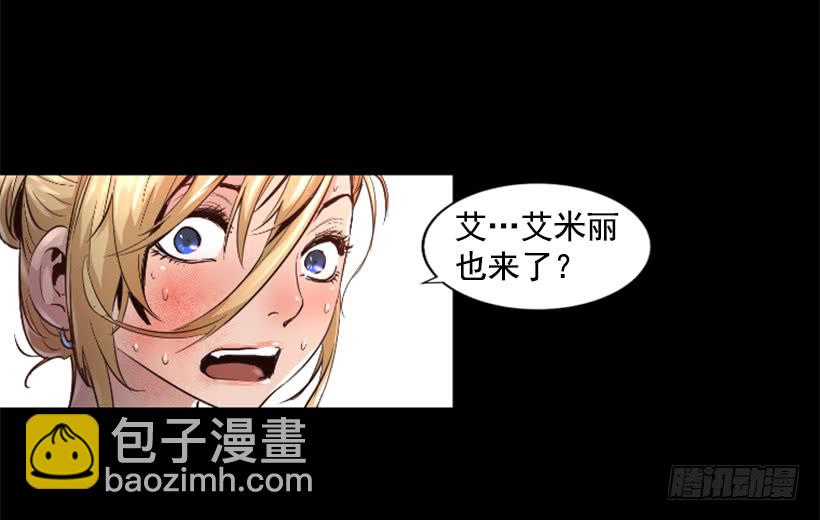 47.竟然没事-第48话