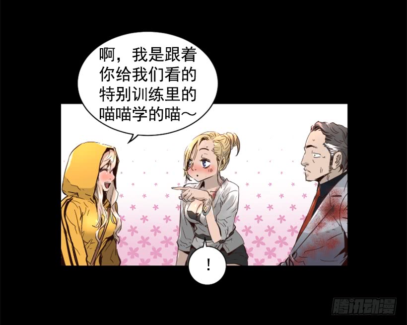 50.绑架-第50话