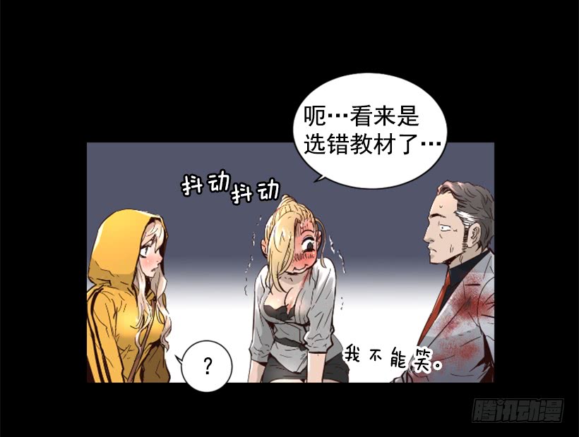 50.绑架-第50话