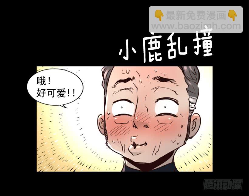 50.绑架-第50话