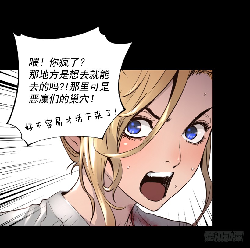 50.绑架-第50话