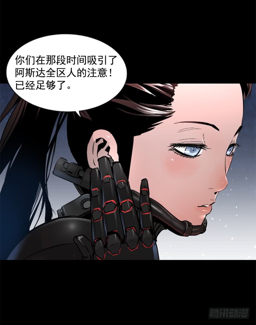 50.绑架-第50话