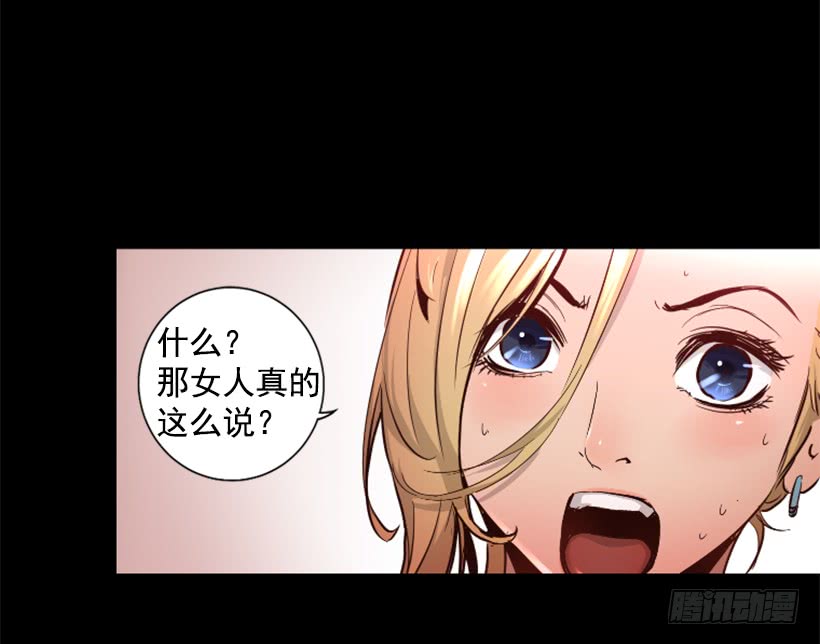 50.绑架-第50话