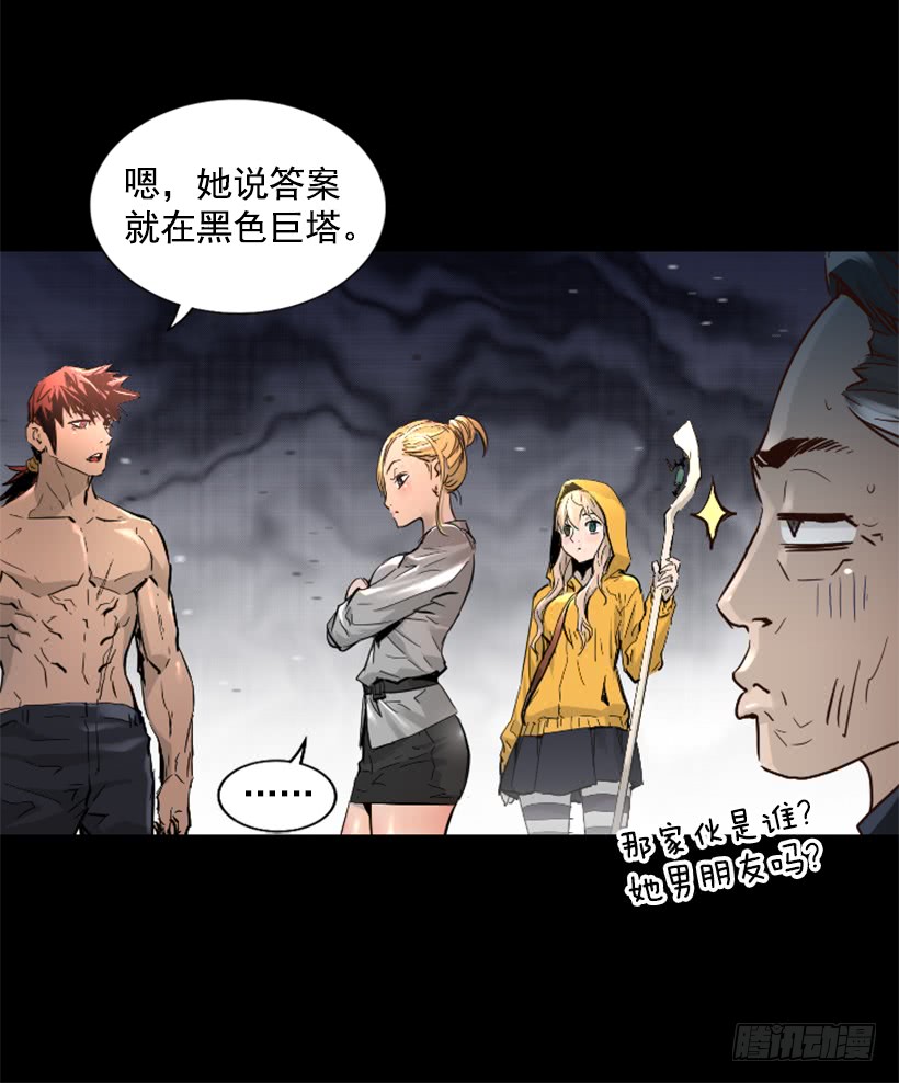 50.绑架-第50话