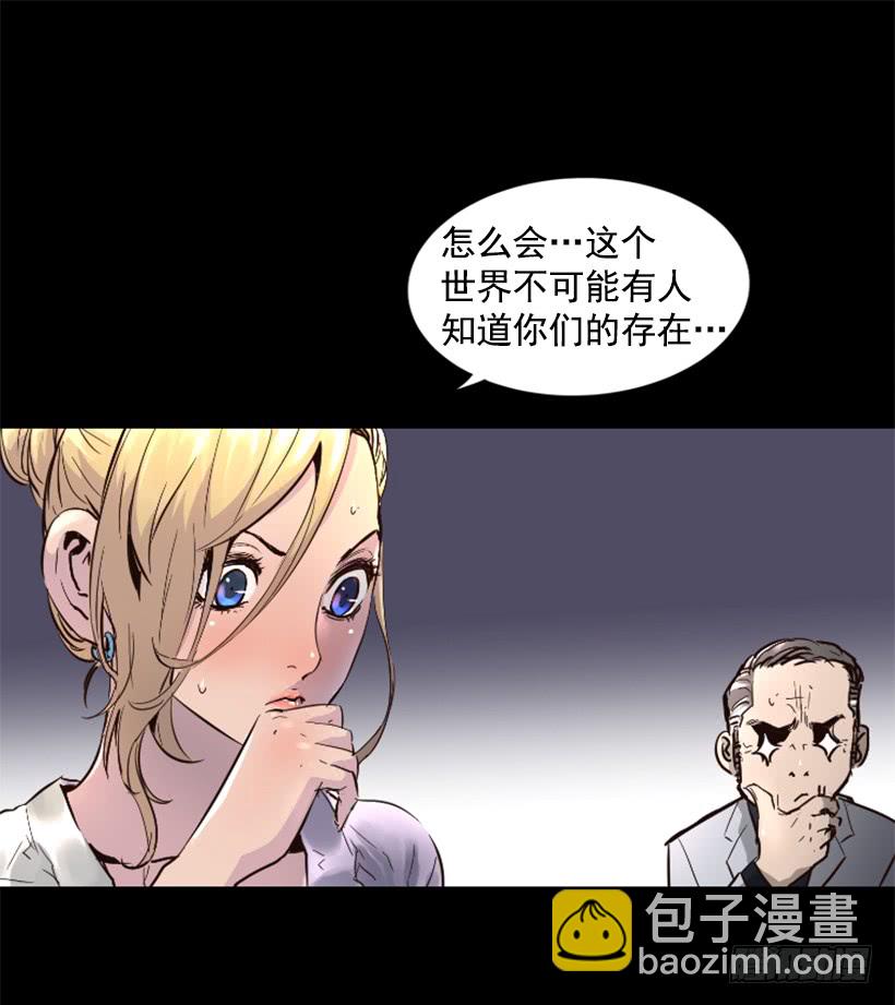 50.绑架-第50话
