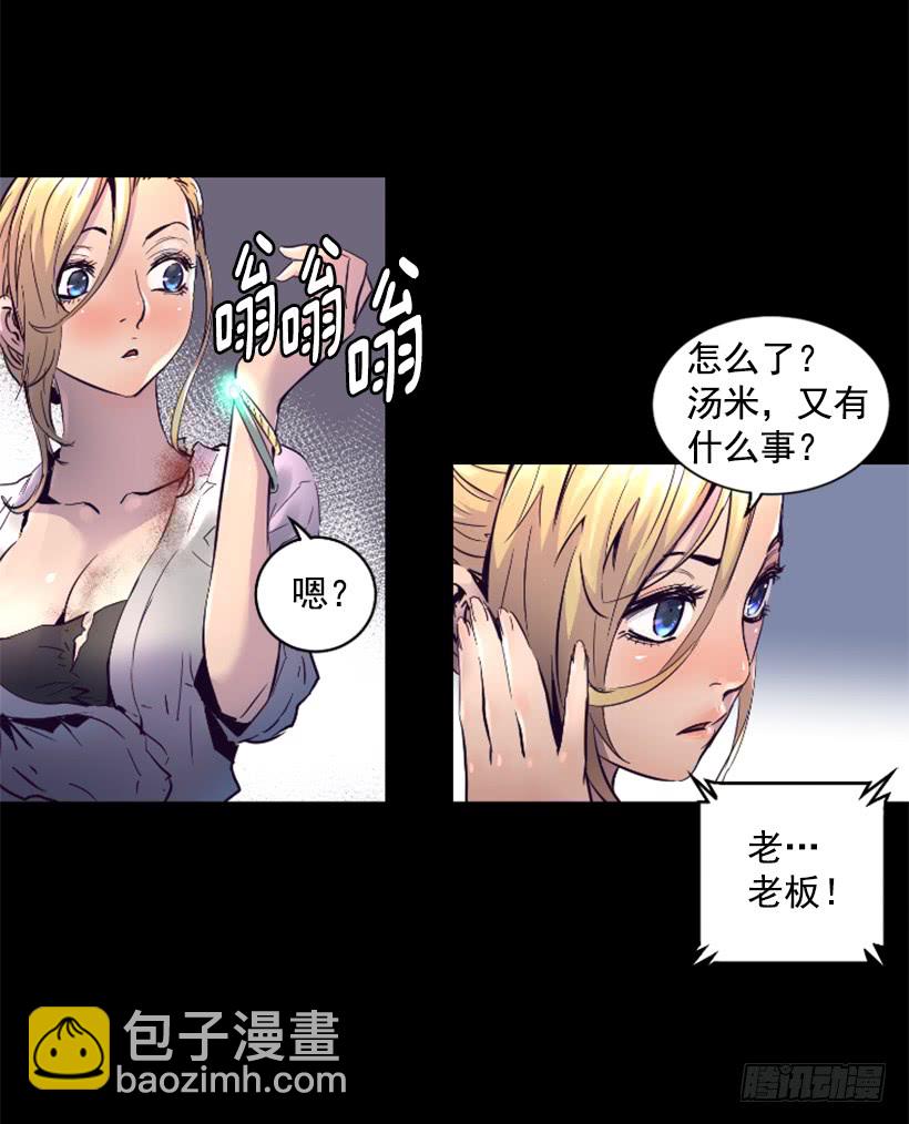 50.绑架-第50话