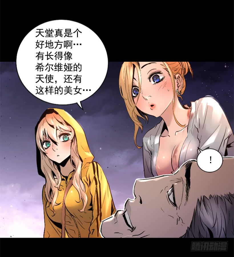 50.绑架-第50话