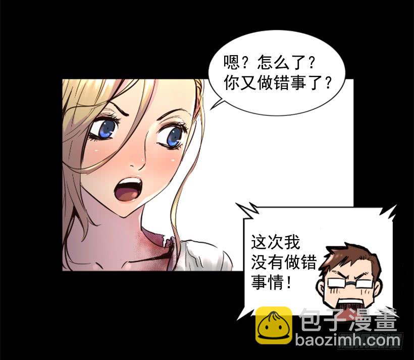 50.绑架-第50话