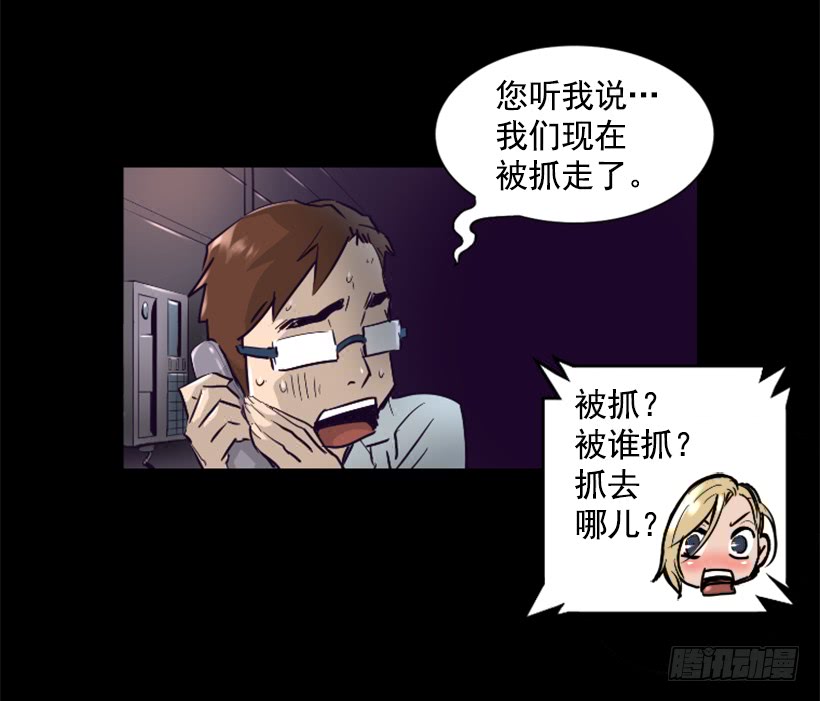 50.绑架-第50话
