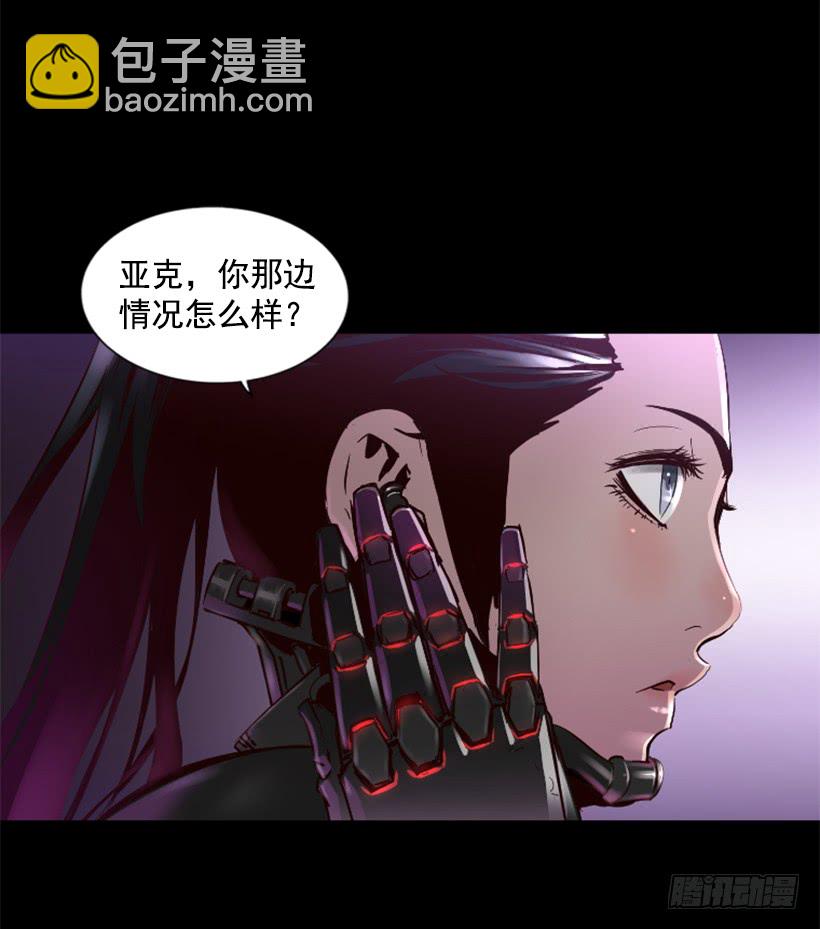 50.绑架-第50话