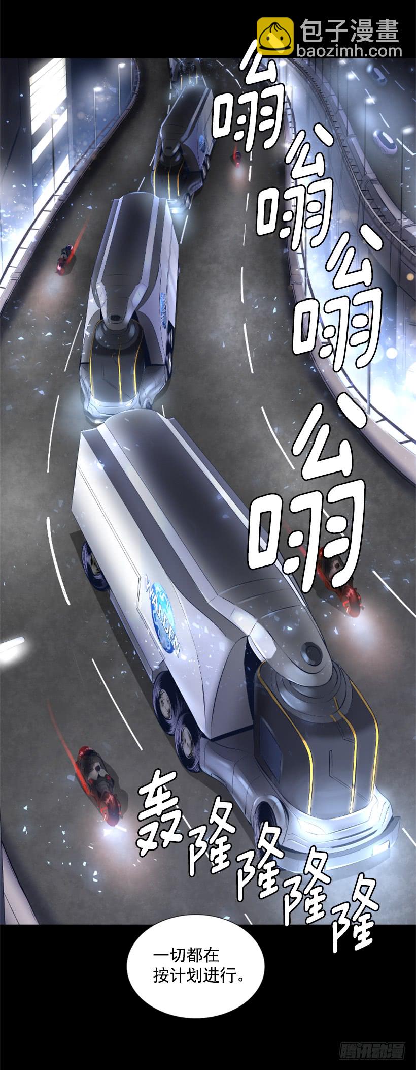 50.绑架-第50话