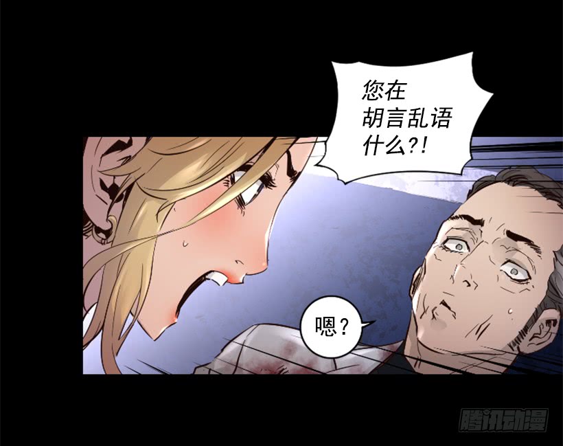 50.绑架-第50话