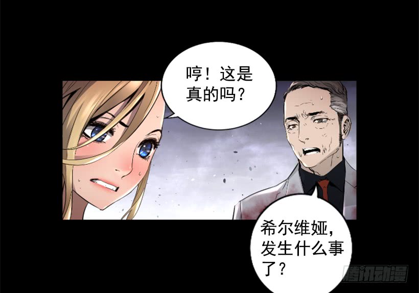 50.绑架-第50话