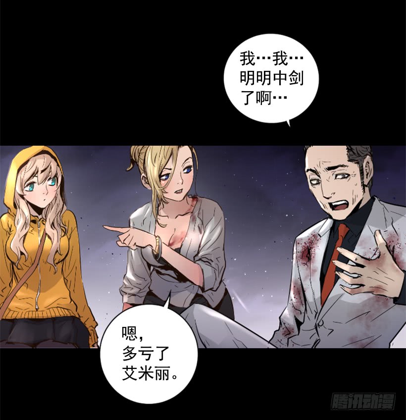 50.绑架-第50话