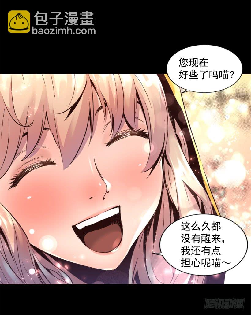 50.绑架-第50话