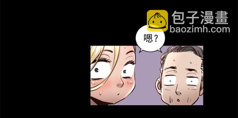 50.绑架-第50话
