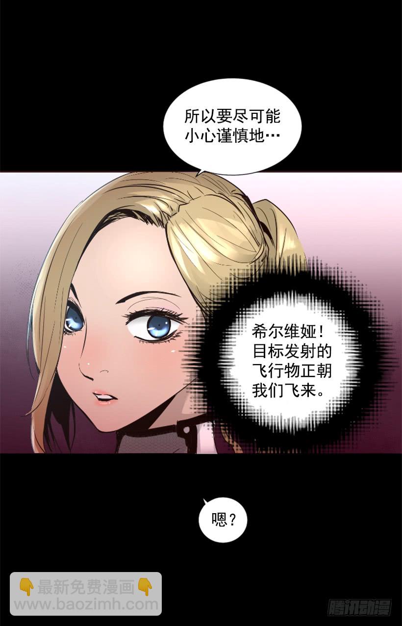 52.还是会受伤(1/2)-第52话