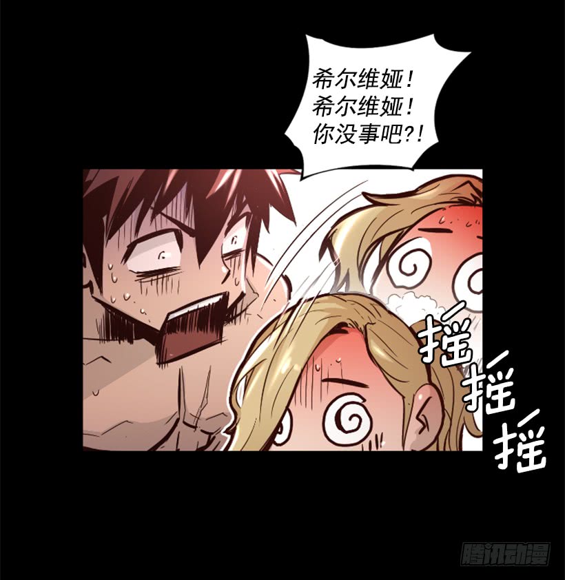 52.还是会受伤(1/2)-第52话